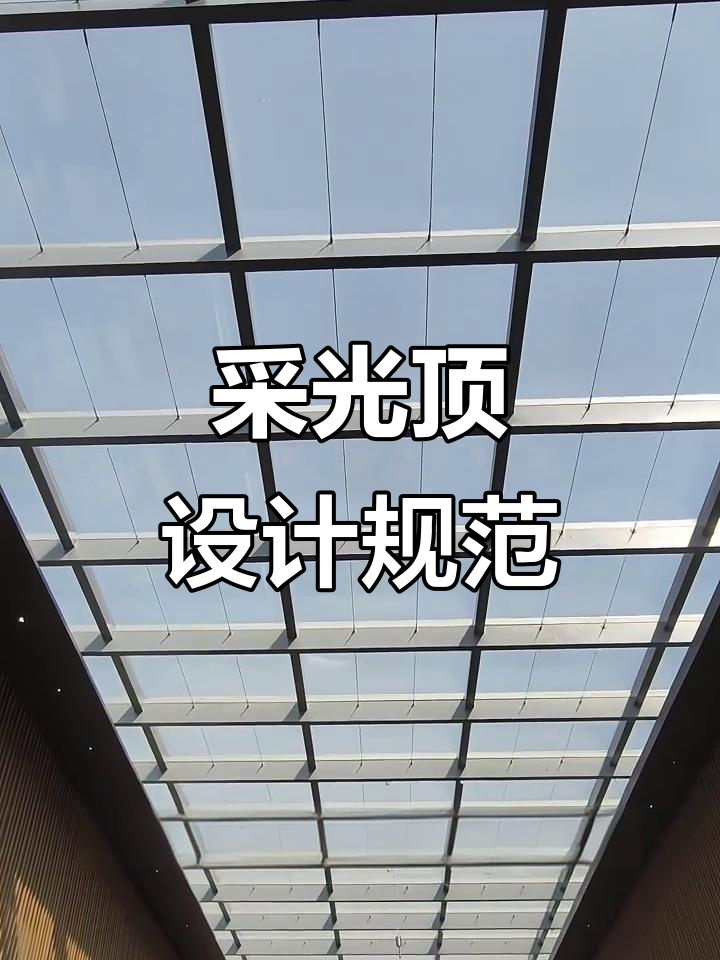皇姑区大宅门窗采光顶 - 推荐